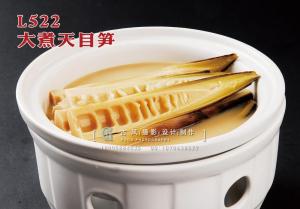 L522大煮天目笋 副本