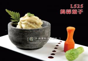 L525捣蒜茄子 副本