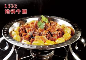 L532地锅牛腩 副本