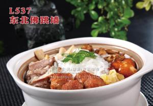 L537 东北佛跳墙 副本