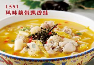 L551风味藕带飘香蛙 副本