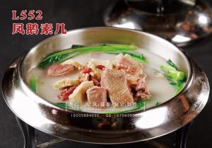 L552凤鹅素几 副本