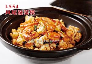 L554凤尾花菜煲 副本