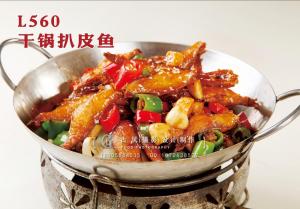 L560干锅扒皮鱼 副本
