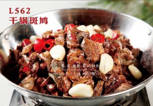L562干锅斑鸠 副本