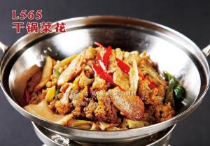 L565干锅菜花 副本
