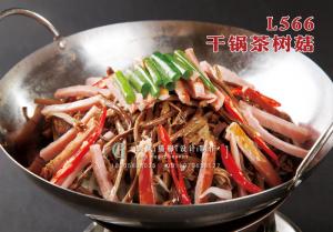 L566干锅茶树菇 副本