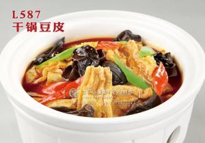 L587干锅豆皮 副本
