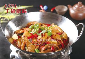 L591干锅肥肠 副本