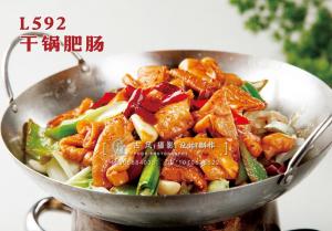L592干锅肥肠 副本