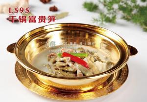 L595干锅富贵笋 副本