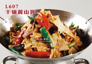 L607干锅黄山笋 副本