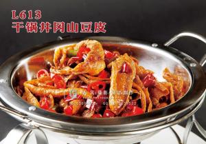 L613干锅井冈山豆皮 副本