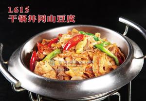 L615干锅井冈山豆皮 副本