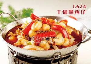 L624干锅墨鱼仔 副本