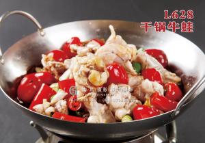 L628干锅牛蛙 副本