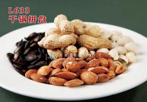 L633干锅拼盘 副本