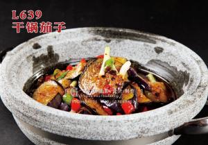 L639干锅茄子 副本