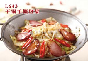 L643干锅手撕包菜 副本