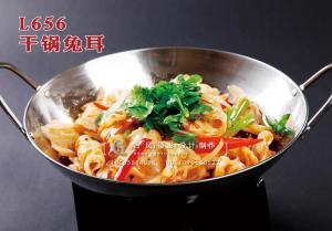 L656干锅兔耳 副本