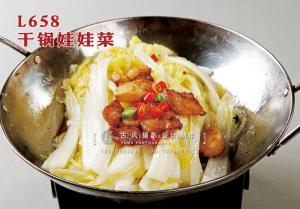 L658干锅娃娃菜 副本