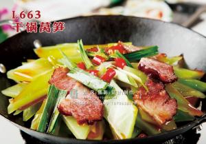 L663干锅莴笋 副本