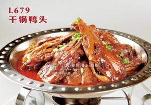 L679干锅鸭头 副本