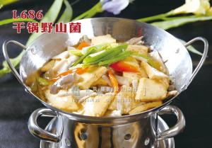 L686干锅野山菌烧豆腐 副本