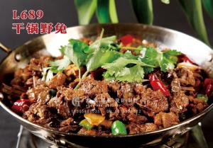 L689干锅野兔 副本