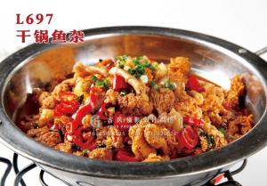 L697干锅鱼杂 副本