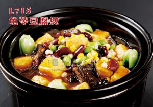 L715龟苓豆腐煲 副本