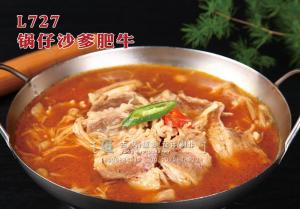 L727锅仔沙爹肥牛 副本