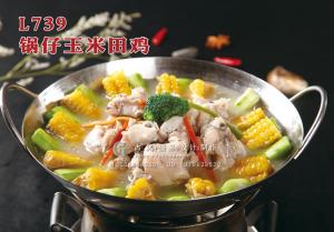 L739锅仔玉米田鸡 副本