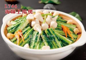 L746海味上瓜煲 副本
