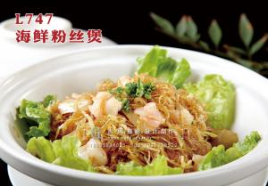 L747海鲜粉丝煲 副本