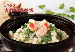 L750海鲜石锅炒饭 副本
