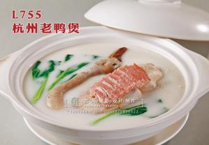 L755杭州老鸭煲 副本