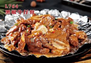 L764黑椒牛仔骨 副本