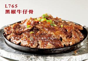 L765黑椒牛仔骨 副本