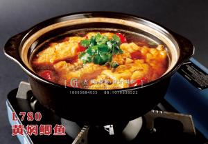 L780黄焖鲫鱼 副本