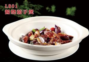 L801酱烧茄子煲 副本