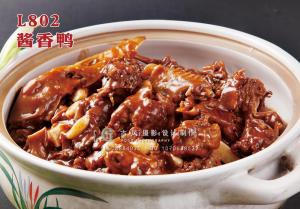 L802酱香鸭 副本