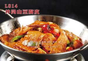 L814井岗山豆腐皮 副本