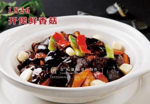 L826开煲鲜香菇 副本