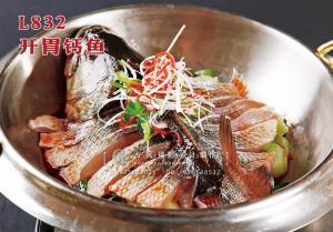L832开胃钙鱼 副本