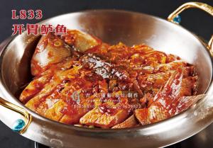 L833开胃鲈鱼 副本