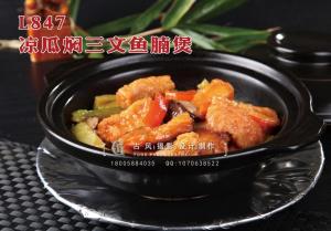 L847凉瓜焖三文鱼腩煲 副本