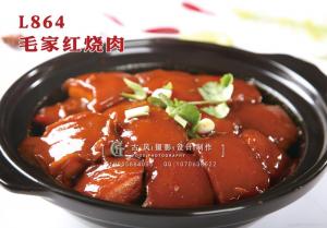 L864毛家红烧肉 副本