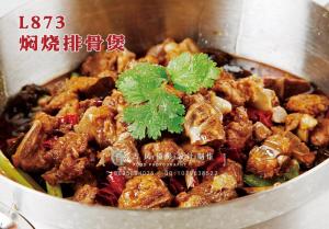 L873焖烧排骨煲 副本