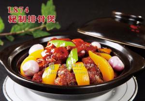 L874秘制排骨煲 副本